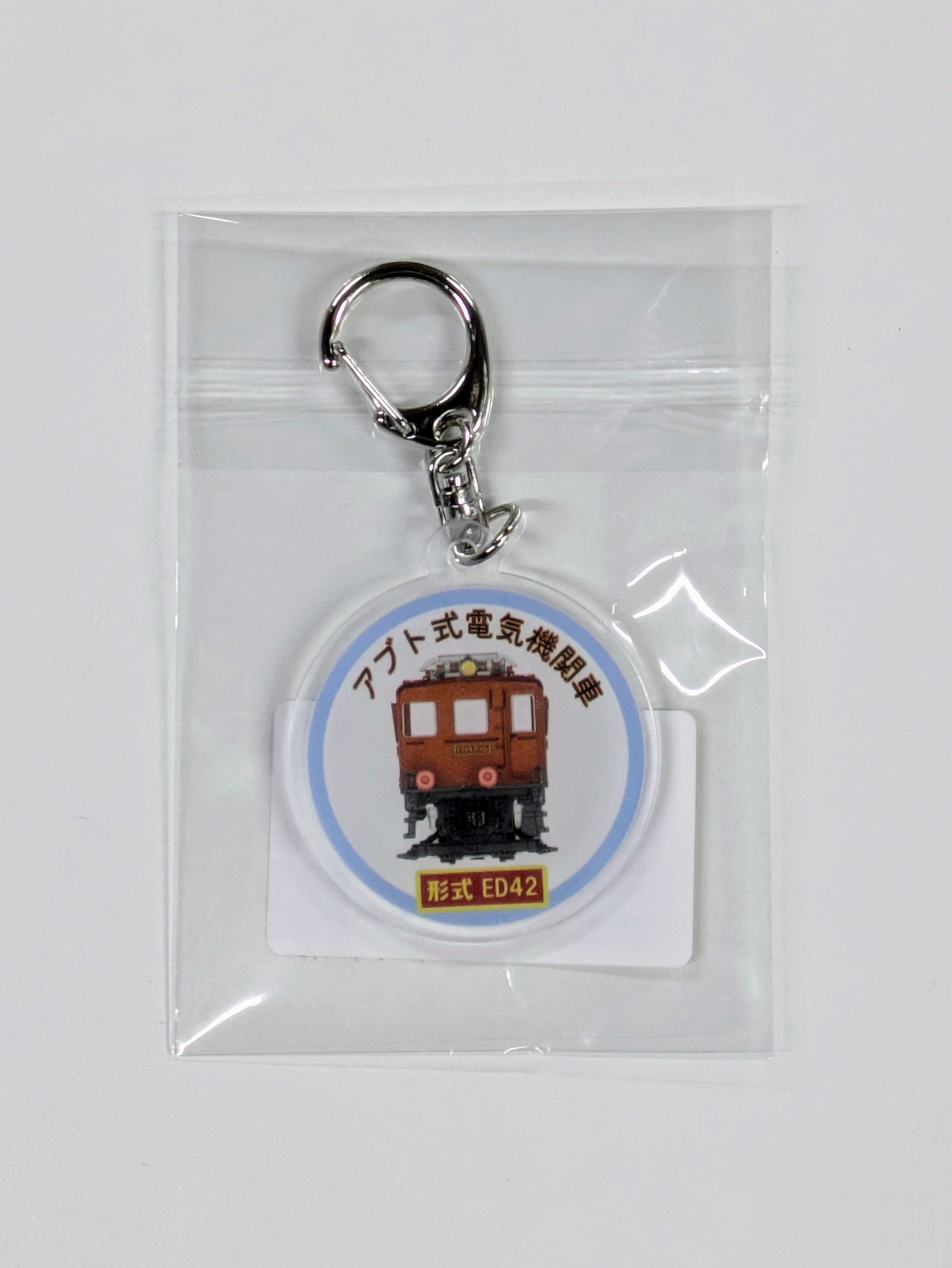 ⑦ME47ブレーキ弁 【鉄道車両の部品シリーズ ～ブレーキ弁編～】 約1