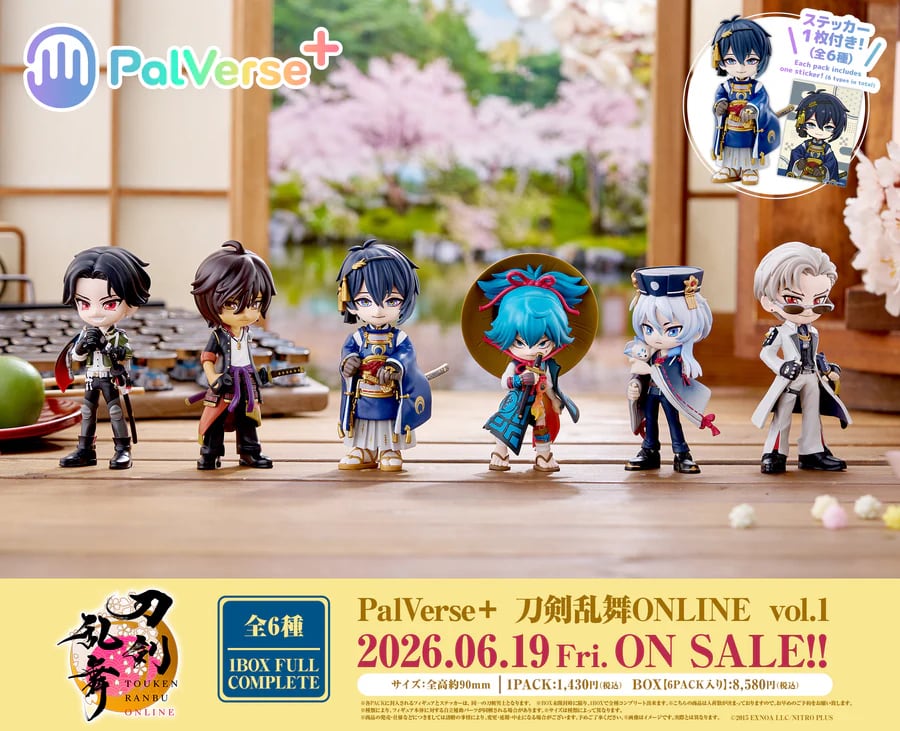 予約／2026年6月発売予定】コンプセット／PalVerse＋ 刀剣乱舞ONLINE