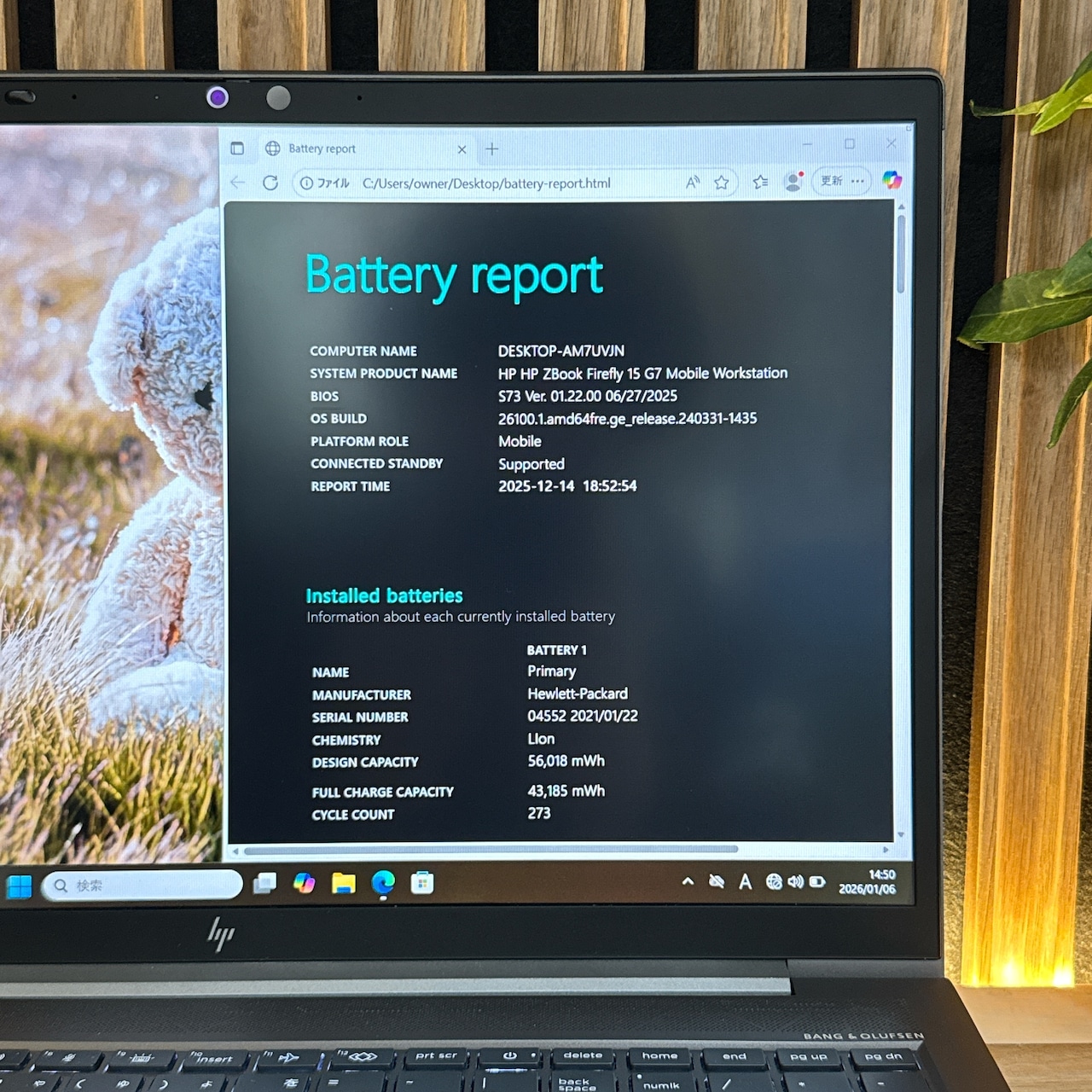 『準美品』HP ZBook Firefly 大容量 メモリ16GB 最高峰i7第10世代 SSD512GB ノートパソコン