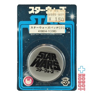 タカラ スター・ウォーズ SFパック バッヂ(小) ロゴ シルバー 未開封