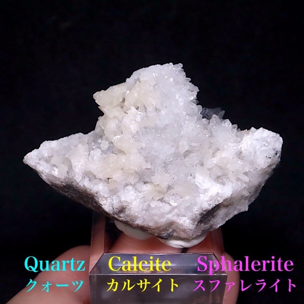 カルサイト | 鉱物 天然石 American Minerals + Gemmy You