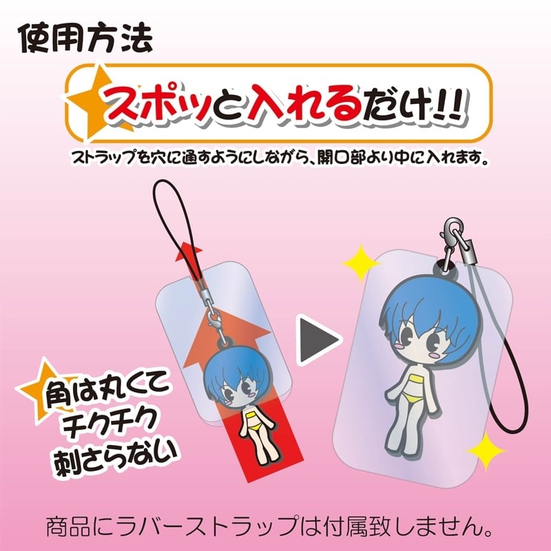 ラバーストラップガード L | 推し活グッズの通販・ジェイホビ研究所