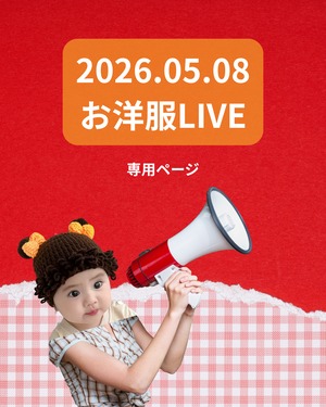 【5/8へんふくLIVE】@mi.ya.0406さま 専用ページ