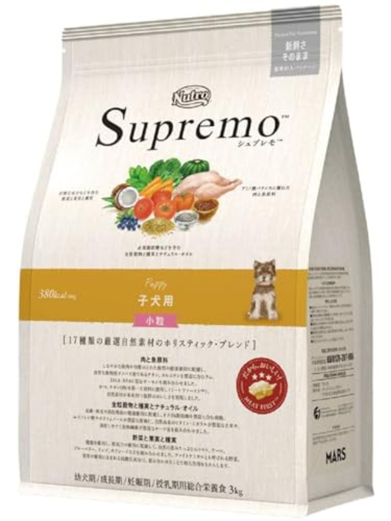 Nutro シュプレモ 子犬用 全犬種用 チキン 3kg ドライフード 小粒 総合栄養食 子いぬ用 パピー 妊娠期/授乳期の母犬 仔犬用 ドッグフード 犬 厳選自然素材 香料・着色料 無添加 ニュートロ