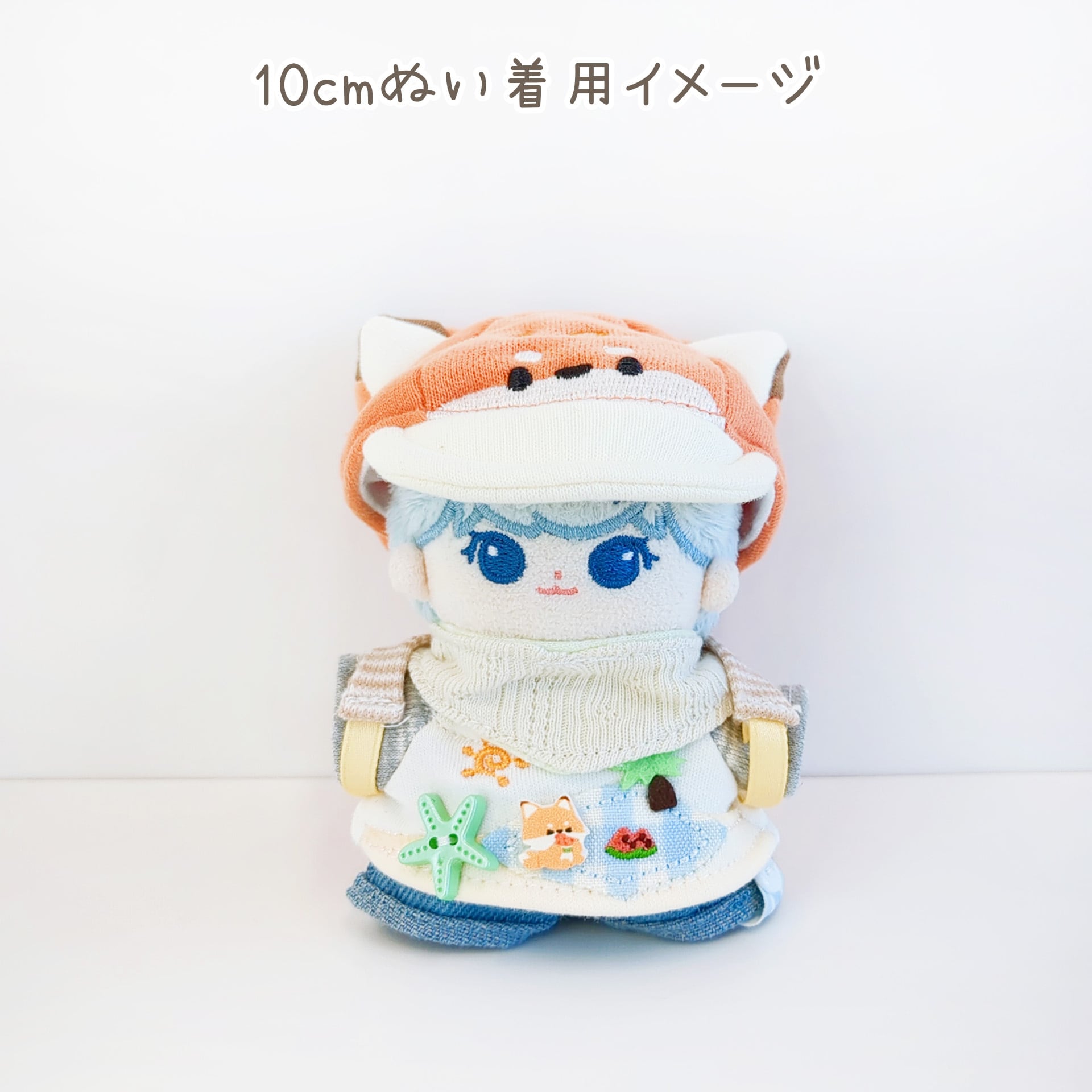 1458【10cm】アニマルサマーキャンプ キャップタイプ | Little Closet