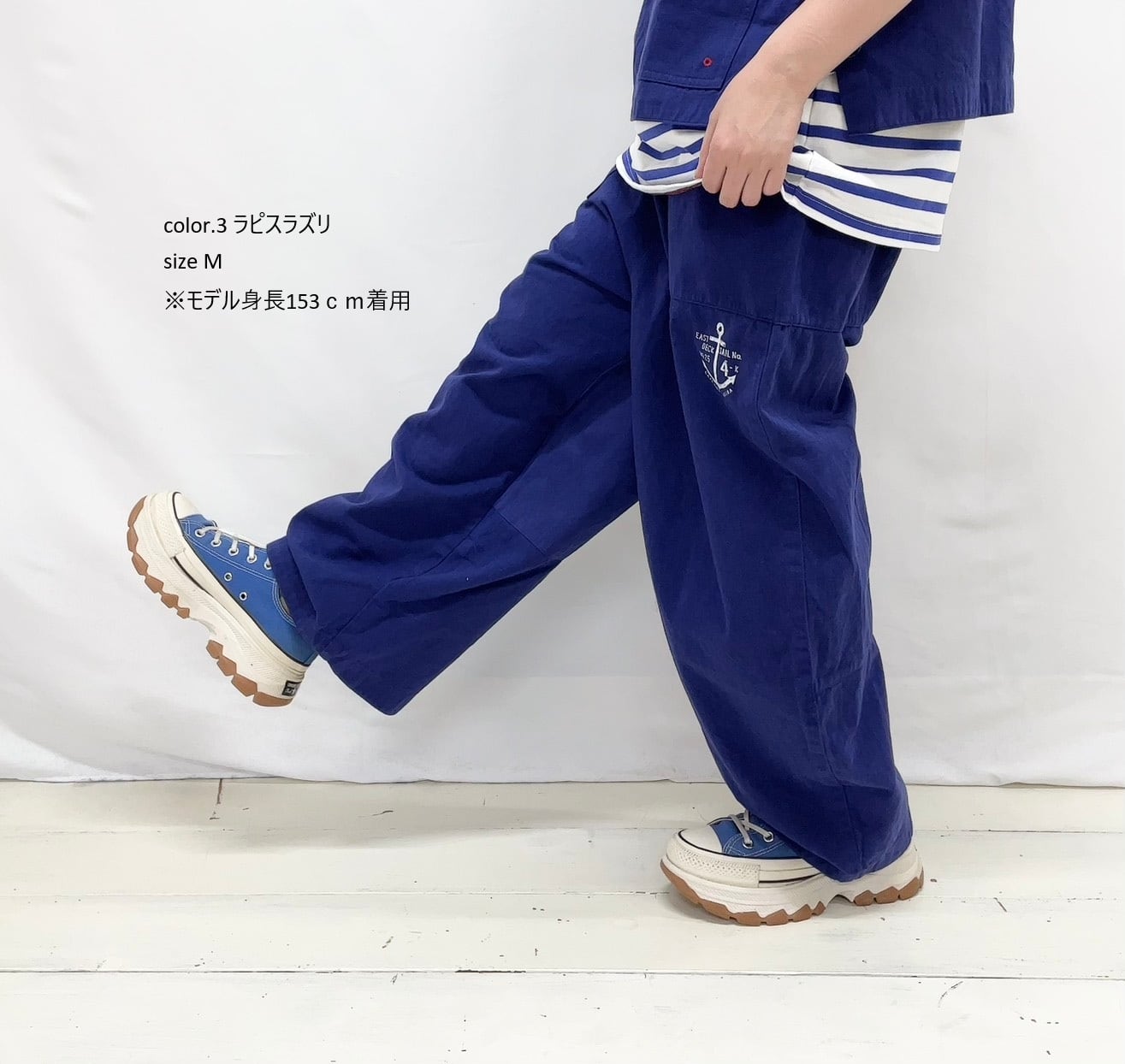 SEISHO ラガーパンツ 青色 快晴堂】Newころんパンツ / 62P-30 | syozikiya online shop