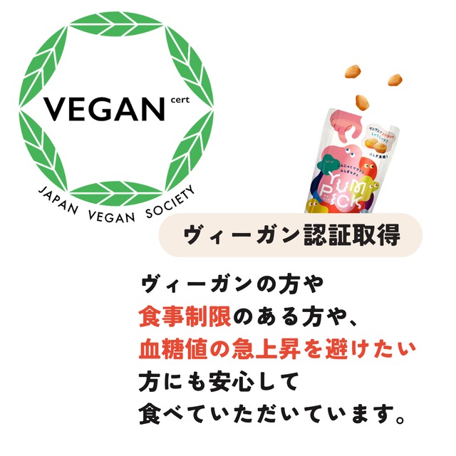『通常購入』こんにゃくグミYUMPICK リンゴ味 5袋