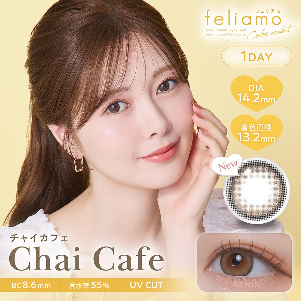 は行 | カラコン・コスメショップ HOTMART（ホットマート） 名古屋大須店