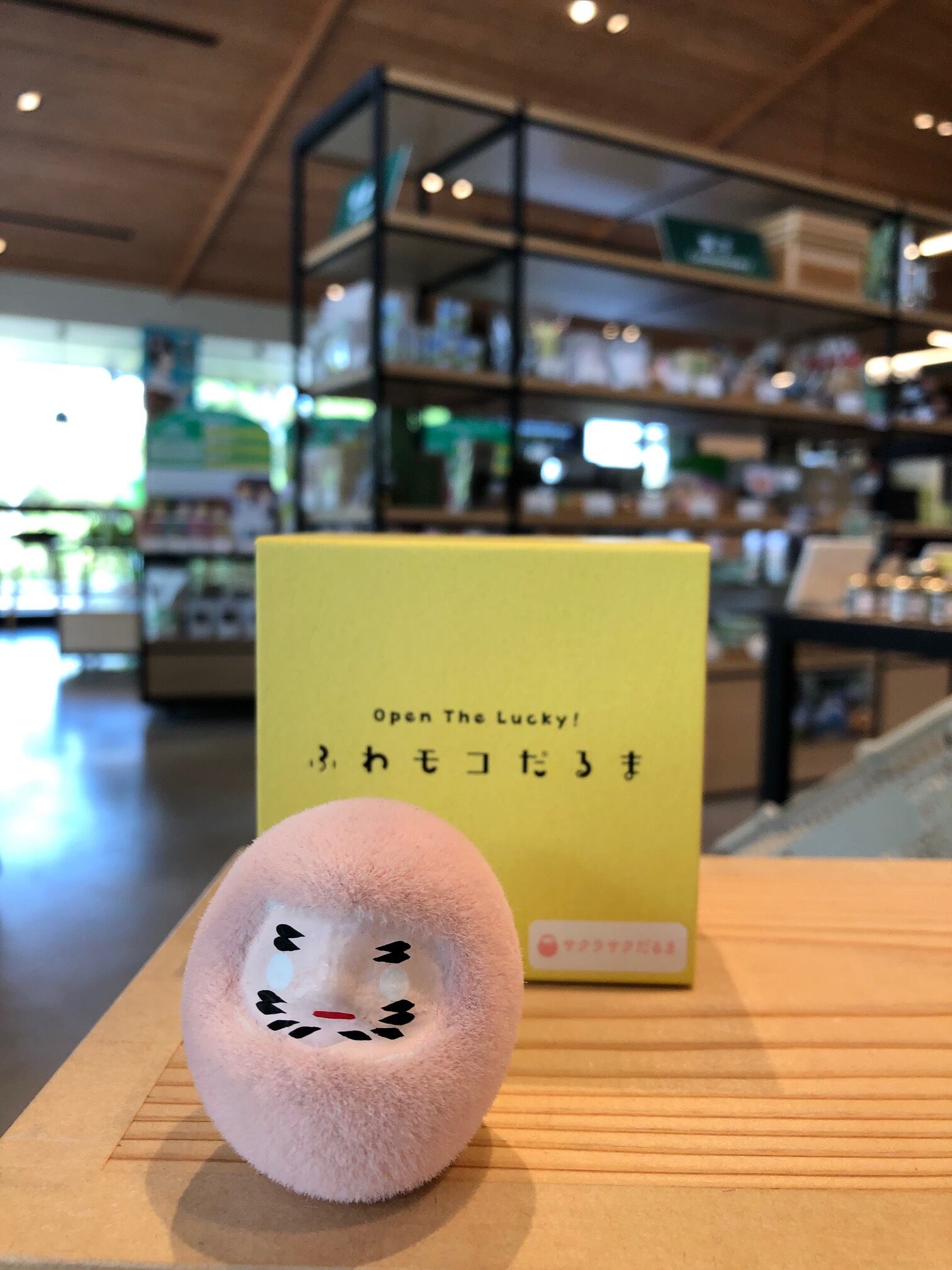 株)イトー 祈願 ふわモコだるま(願いを込めて12色） | ooinaviおおいなび