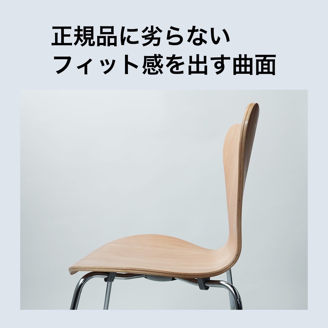 セブンチェアのリプロダクト品（グリーン） | リプロダクトチェア ラボ