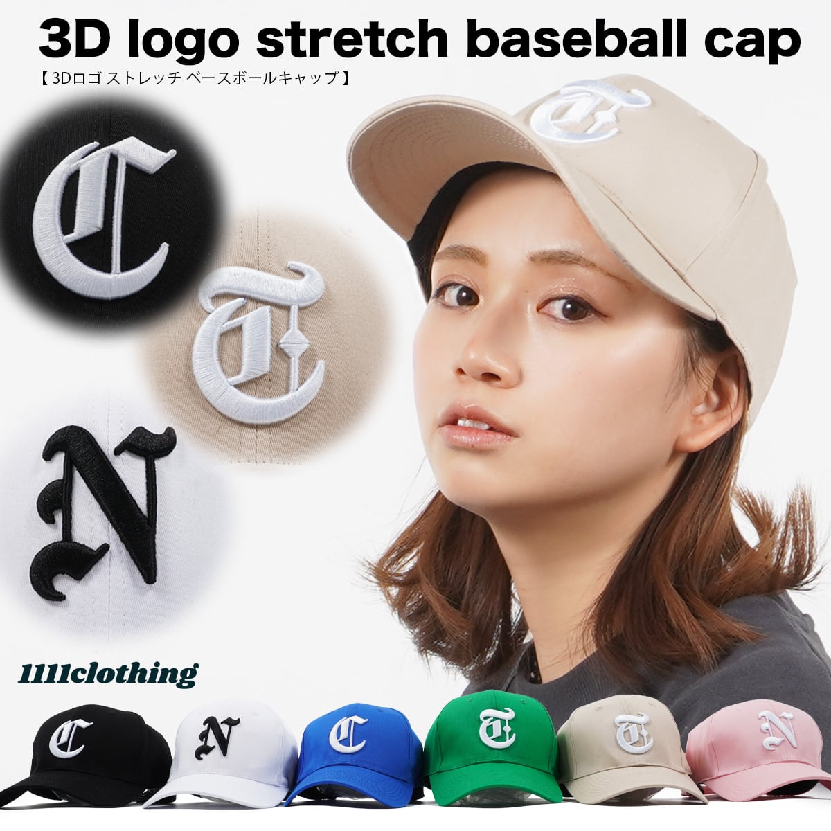 現金特価 ユニセックス 帽子 キャップ ストリート カジュアル ロゴ シンプル 黒
