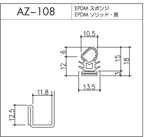 AZ-108（セミエアータイト）10m