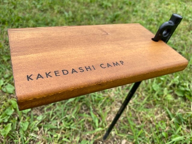 「KAKEDASHI CAMPロゴペグテーブル」　かけだしキャンプ横文字ロゴデザイン　ペグテーブル　kakedashicamp かけキャン　かけだしキャンプ