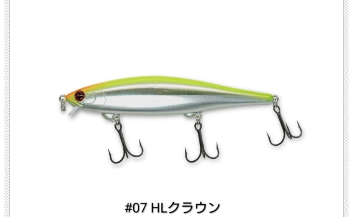 レヴォニック・シンディ110SF-M（MLiP潜行深度約1.5M） | ルアー