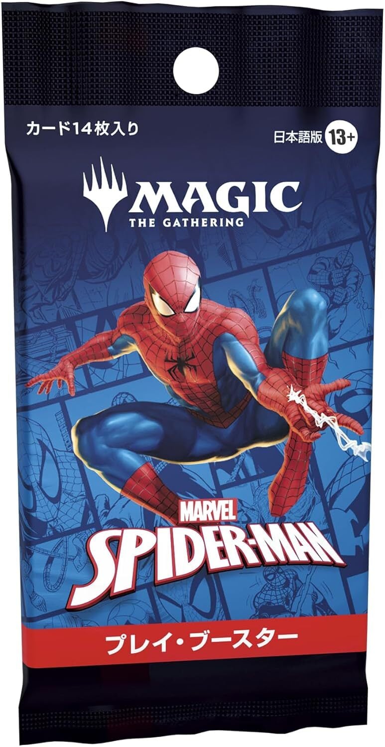 新品)1BOX MTG マーベル スパイダーマン プレイ・ブースター 日本語版