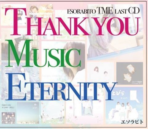 THANK YOU MUSIC ETERNITY