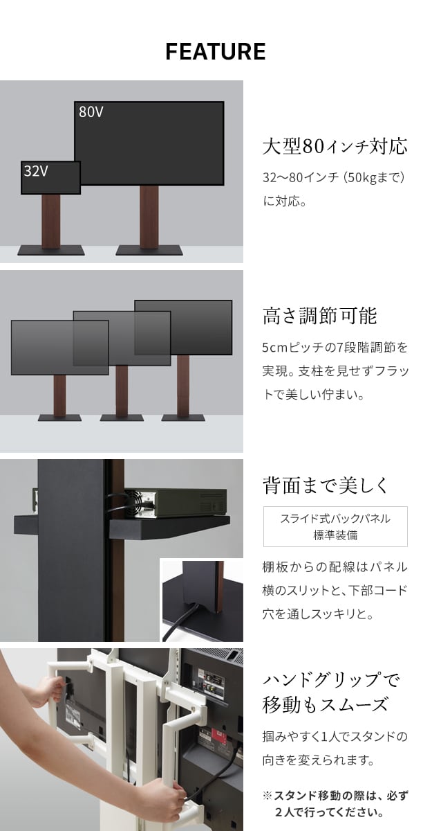 組立設置サービス付き V5 ハイタイプ 【WALLインテリアテレビスタンド