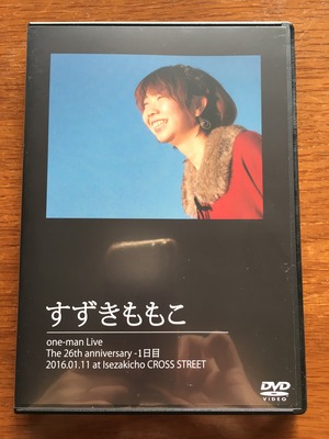 ワンマンライブDVD