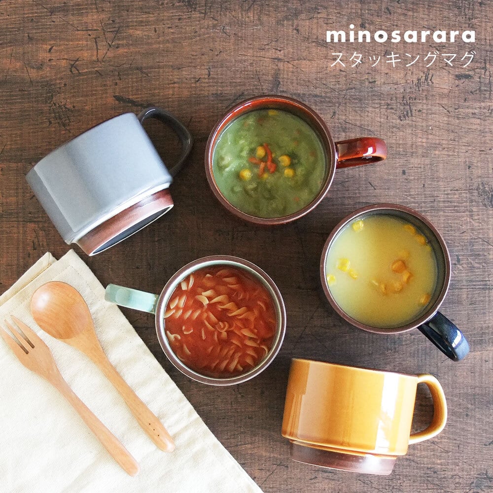 スタッキング マグカップ 北欧風 minosarara 日本製 美濃焼 | みのさらら