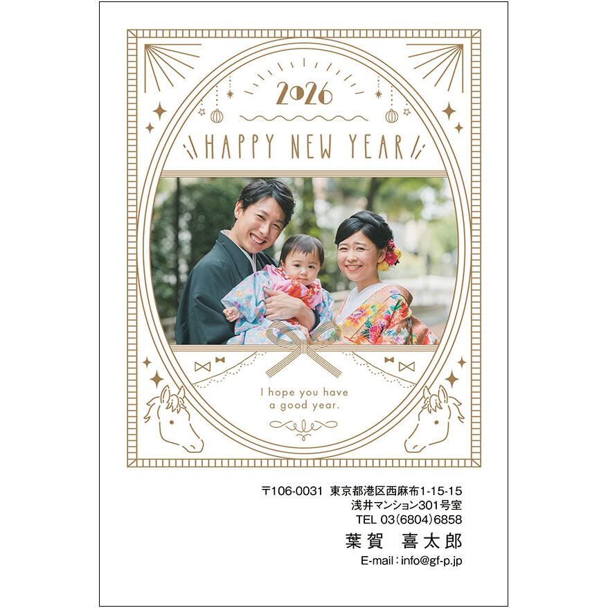 C16-1199_DC11_306_A0422|2026年賀状