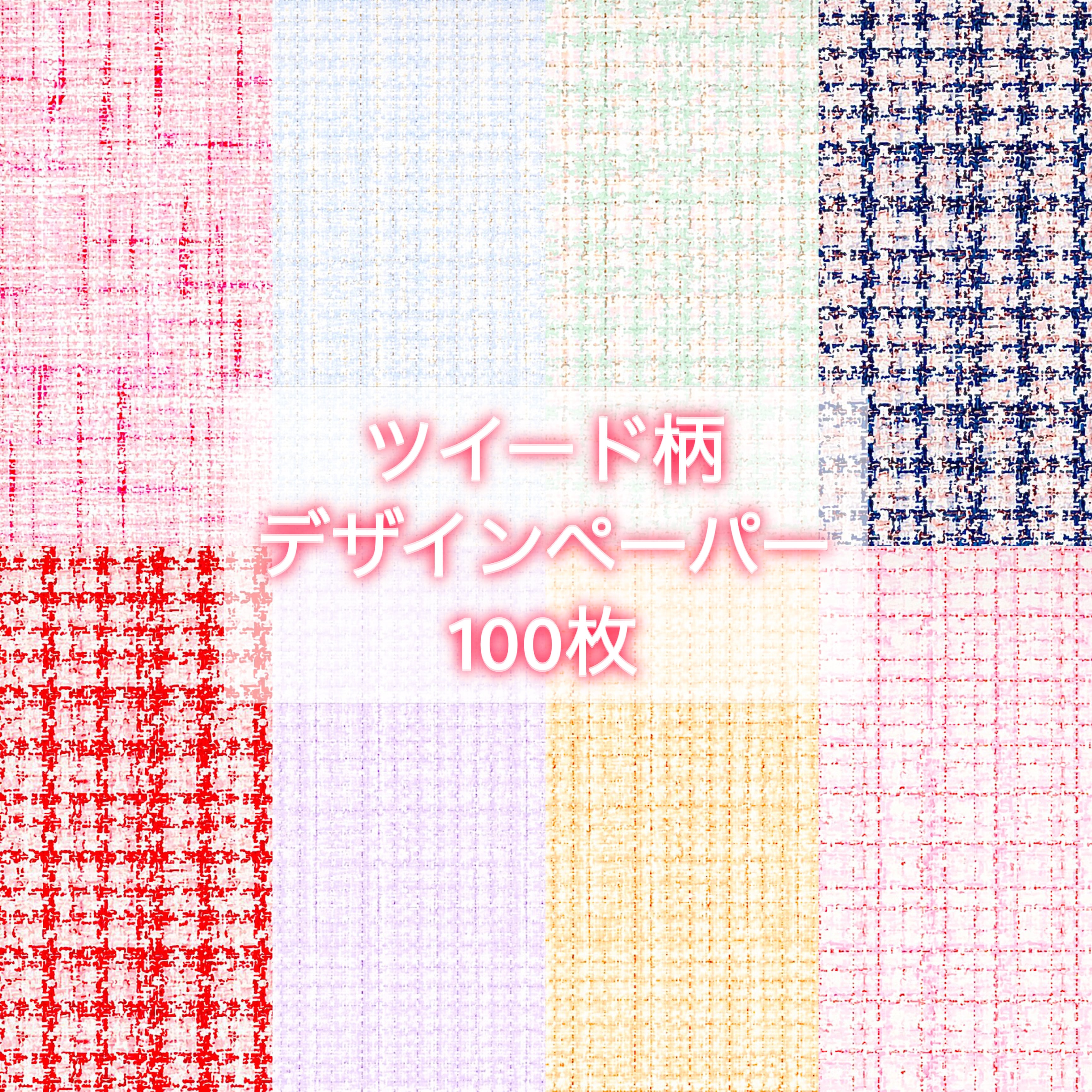 ALL ITEM | Richeru