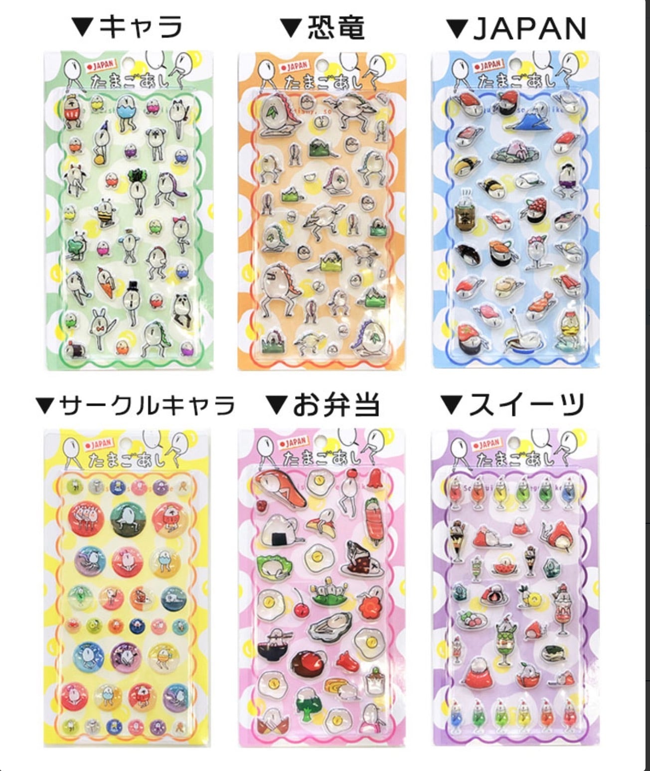 まとめ売り」日本未発売：大人の図鑑 | ZAKKA Namakemono