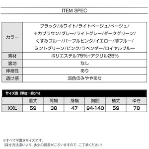 長袖 ニット レディース 春秋冬 韓国 インナー トップス シンプル 大人 きれいめ カジュアル 無地 オフィス ビジネス 大人可愛い 大人女子