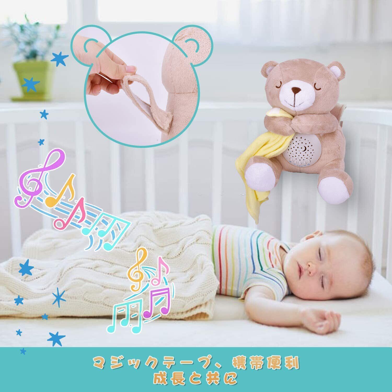 市場 寝かしつけおもちゃ 出産祝い オルゴール 寝かしつけ子守唄 ペンギンぬいぐるみおもちゃ