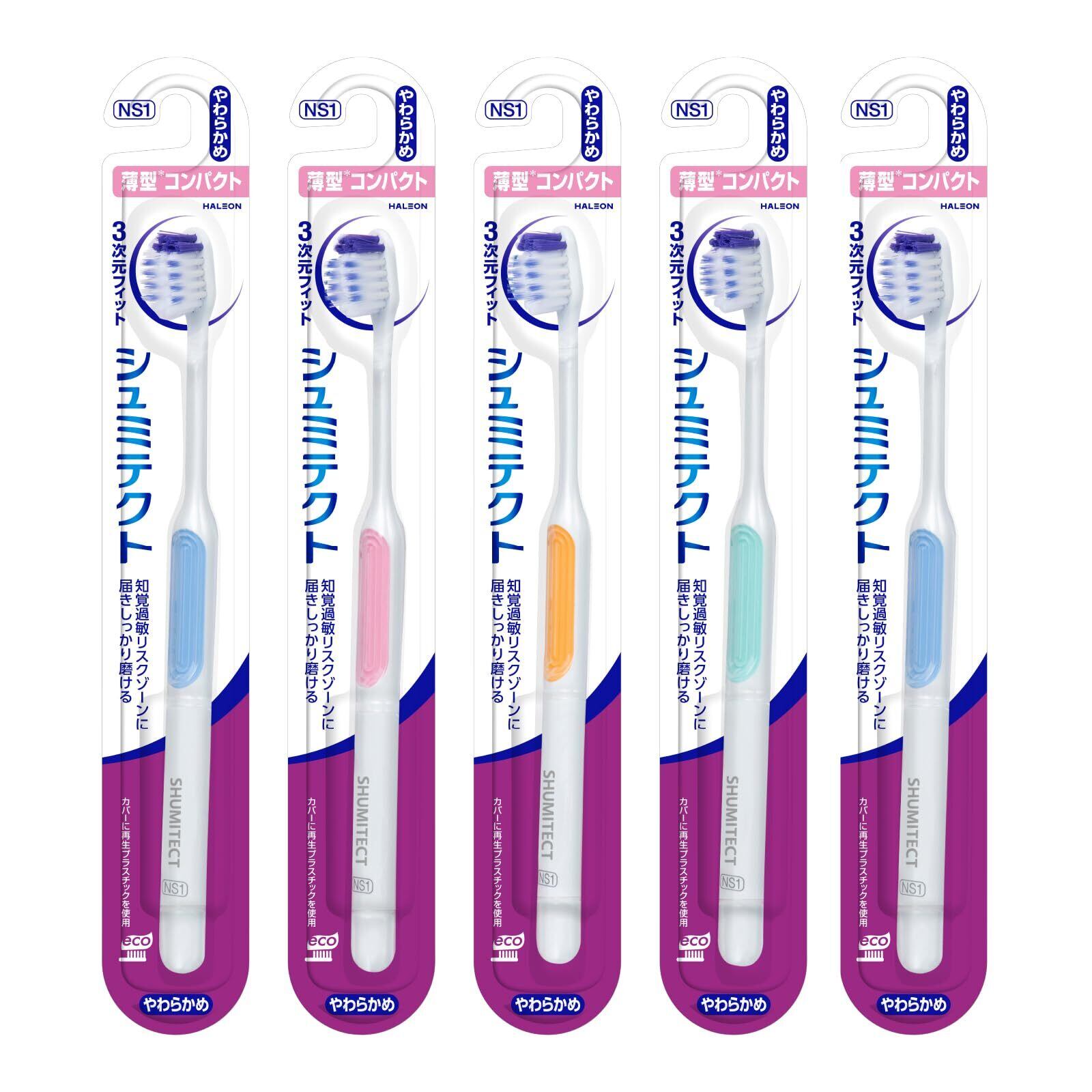 ◆GC◆音波振動歯ブラシ プリニアスリム◆ピンク◆歯みがきペースト65g付◆ ◇GC◇音波振動歯ブラシ プリニアスリム◇ピンク◇歯みがき