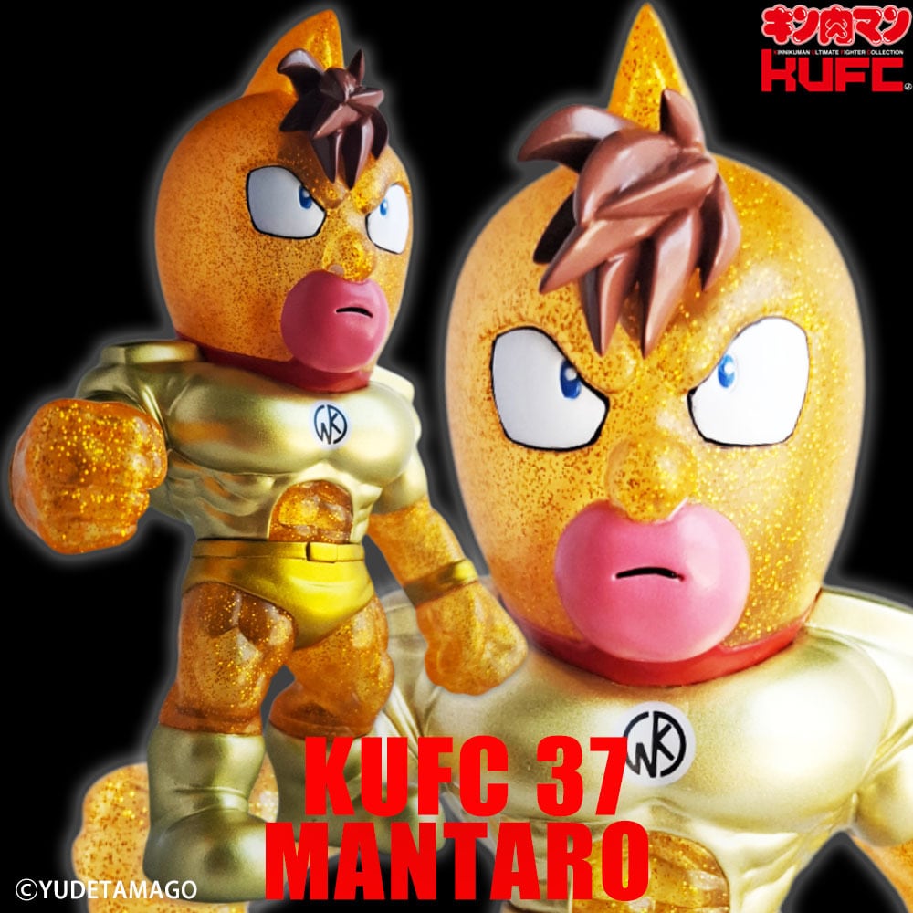KUFCキン肉マンサイクロンジョーキン消しキンケシソフビCCPファイブスタートイ サイクロンジョー CYCLONEJOE キン肉マンやウルトラマンのフィギュアや