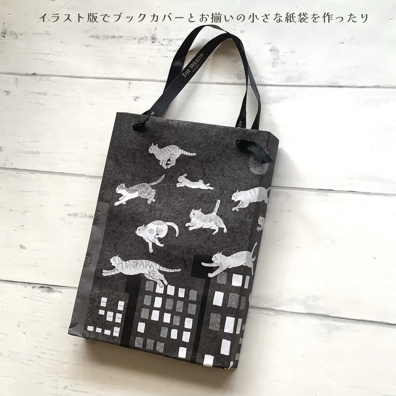 夜明け前の猫たち|イラストペーパー(ダウンロード版)