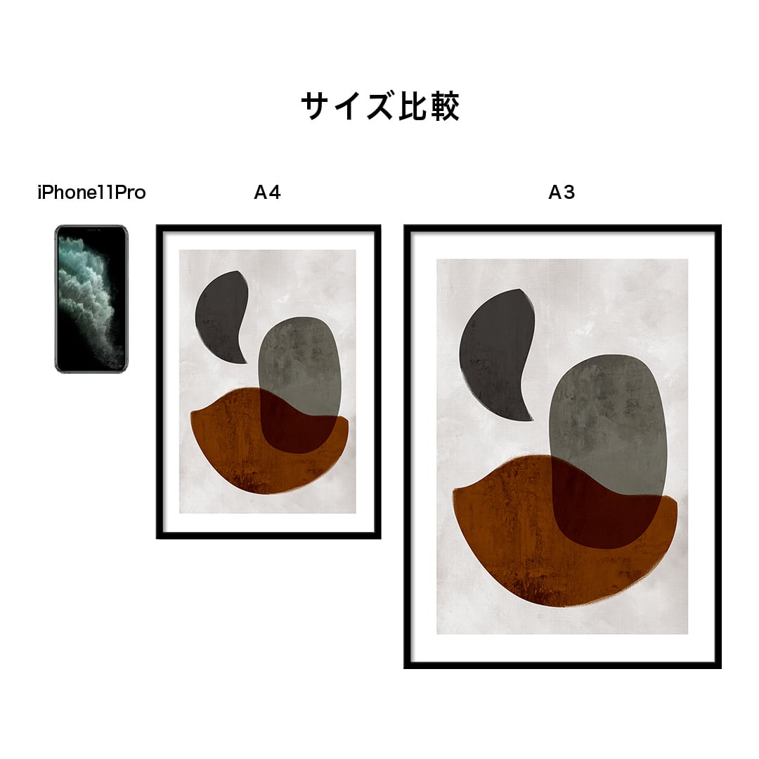 A0063/北欧モダン/アートポスター【 A4 / A3 / A2 / A1 サイズ