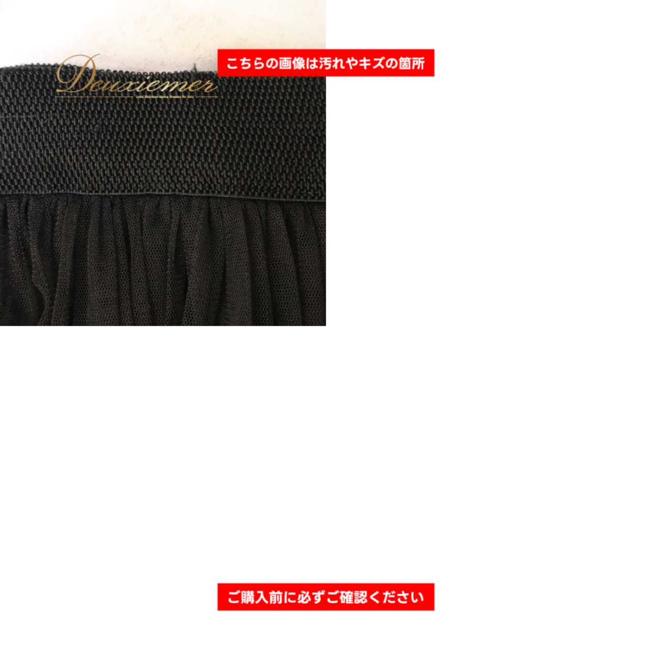 社交ダンス 衣装 NATURAL GIRL スカート レッスンウェア ブラック系 黒 無地 シンプル チュール 透け感 シースルー フレア ダンス 練習 レッスン ダンス衣装 練習着 社交ダンス衣装 華やか かわいい おしゃれ 上品 大人っぽい