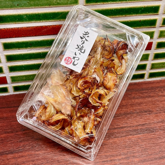 炙り焼きいわし　80g【ボリュームパック】　