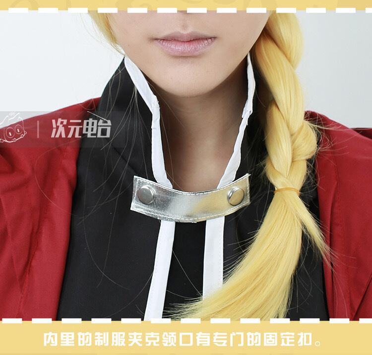 鋼の錬金術師】エドワード・エルリック コスプレ 衣装 高品質 鋼の錬金術師】エドワード・エルリック コスプレ 衣装 高品質