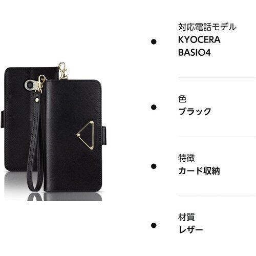 激安‼️au かんたん携帯 KYOCERA