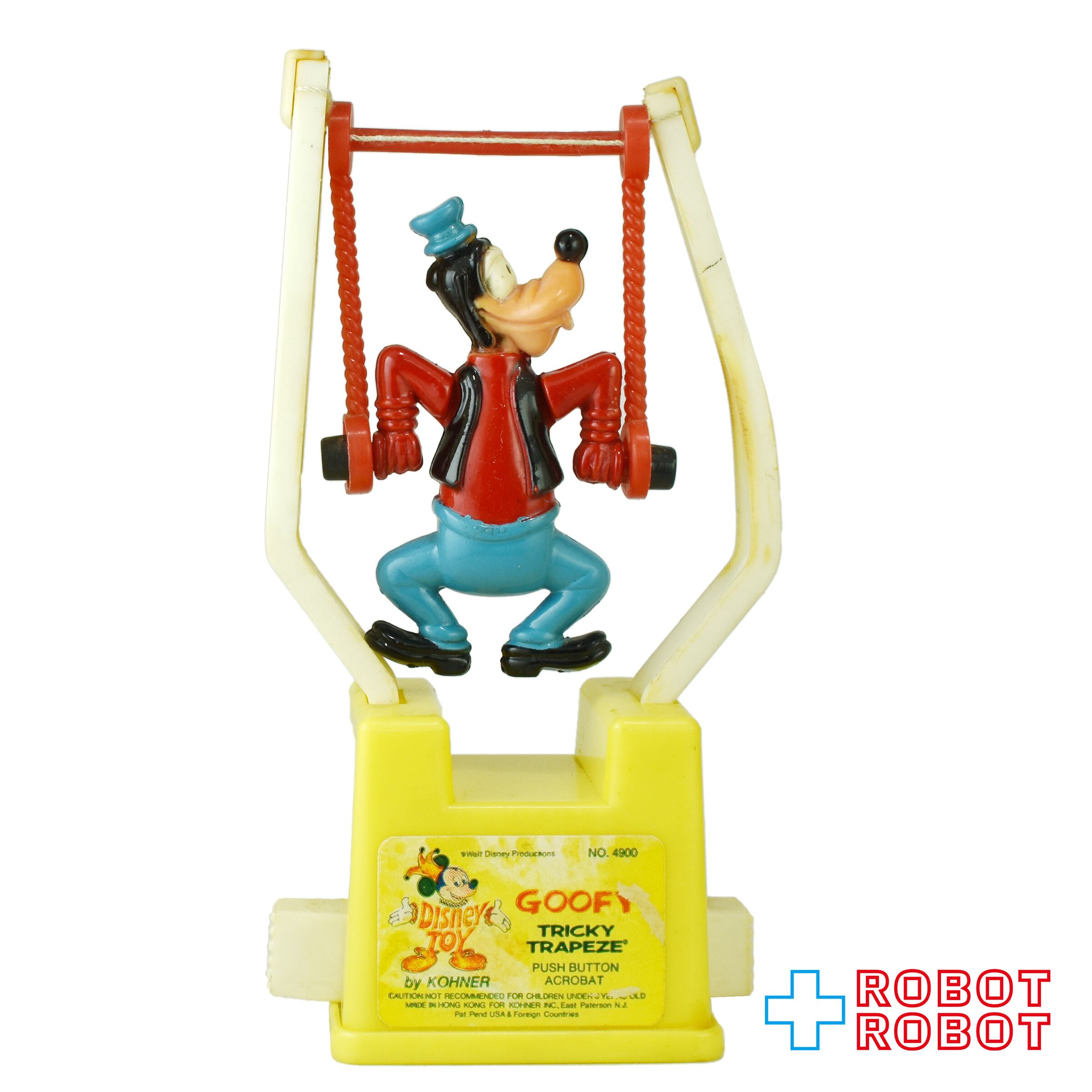 グーフィー　フィギュア ディズニー グーフィー バスケットボール スピン PVCフィギュア