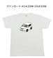 【ヴァンガード ACA33W GSA33W】イラスト入りTシャツ 車好き 納車祝い プレゼント グッズ カスタム【送料無料】