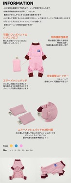 〈PUPPYGALLERY〉Outside Plus Cooling Jumpsuit　 2XL-3XL