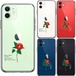 【1～3営業日以内に発送】iPhone12 iPhone12Pro mini ケース おしゃれ 花 かわいい  誕生花　側面ソフト 背面ハード ハイブリッド クリア ケース  花 一輪花 椿 花言葉 付き