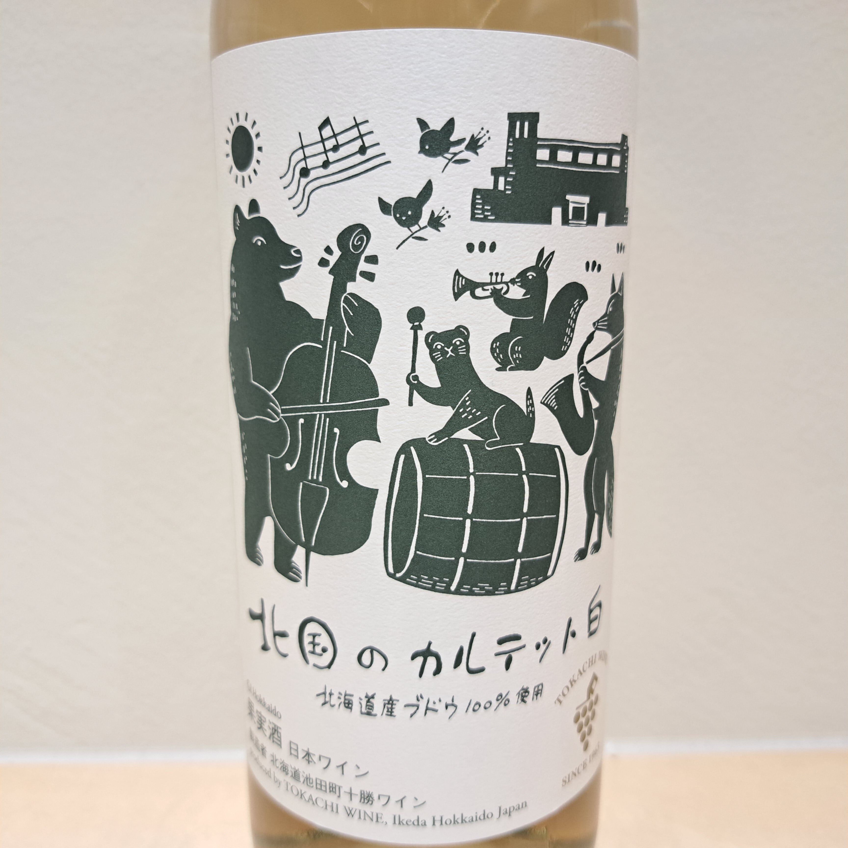 北国のカルテット 白 (720ml)