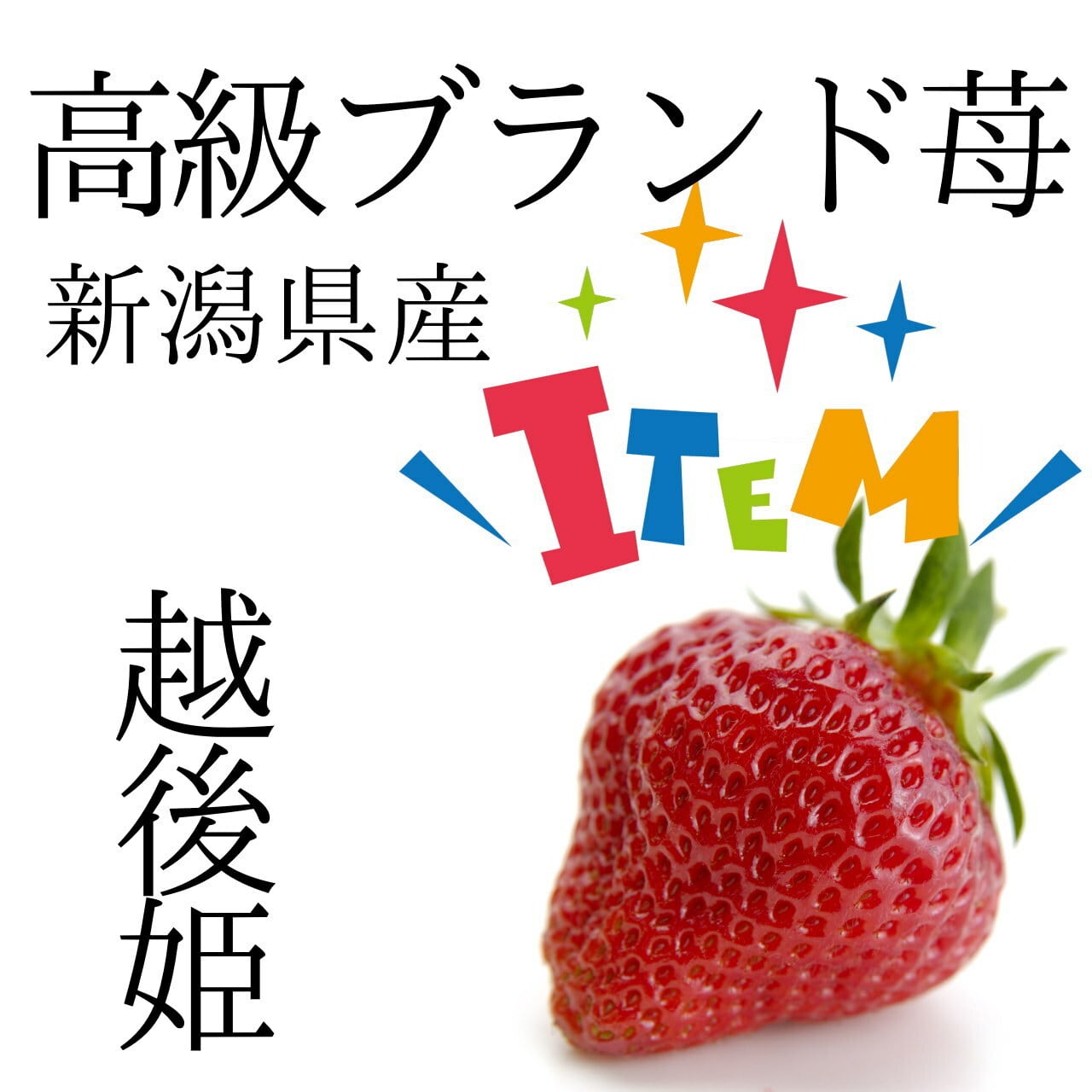 ✨セール中✨青森県産夏いちご小粒10kg 希少加工用訳あり ✨セール中✨青森県産夏いちご小粒10kg 希少加工用訳あり