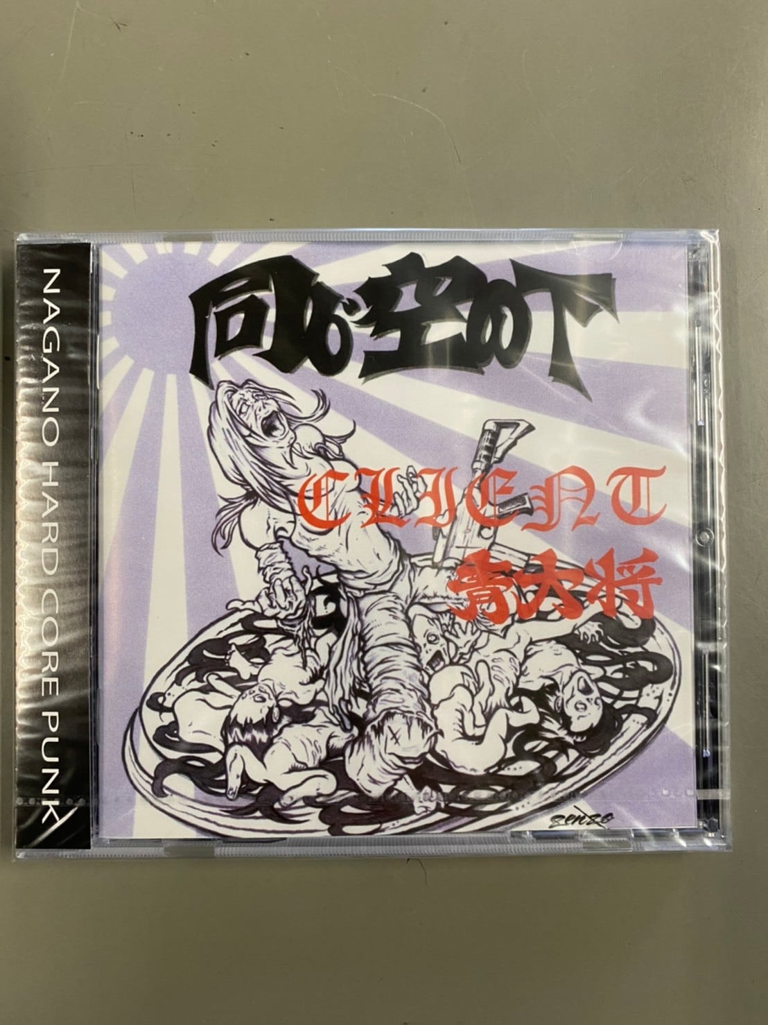 VA / 『信州ハードコアパンク』 | NAGANO CLUB JUNKBOX OFFICIAL