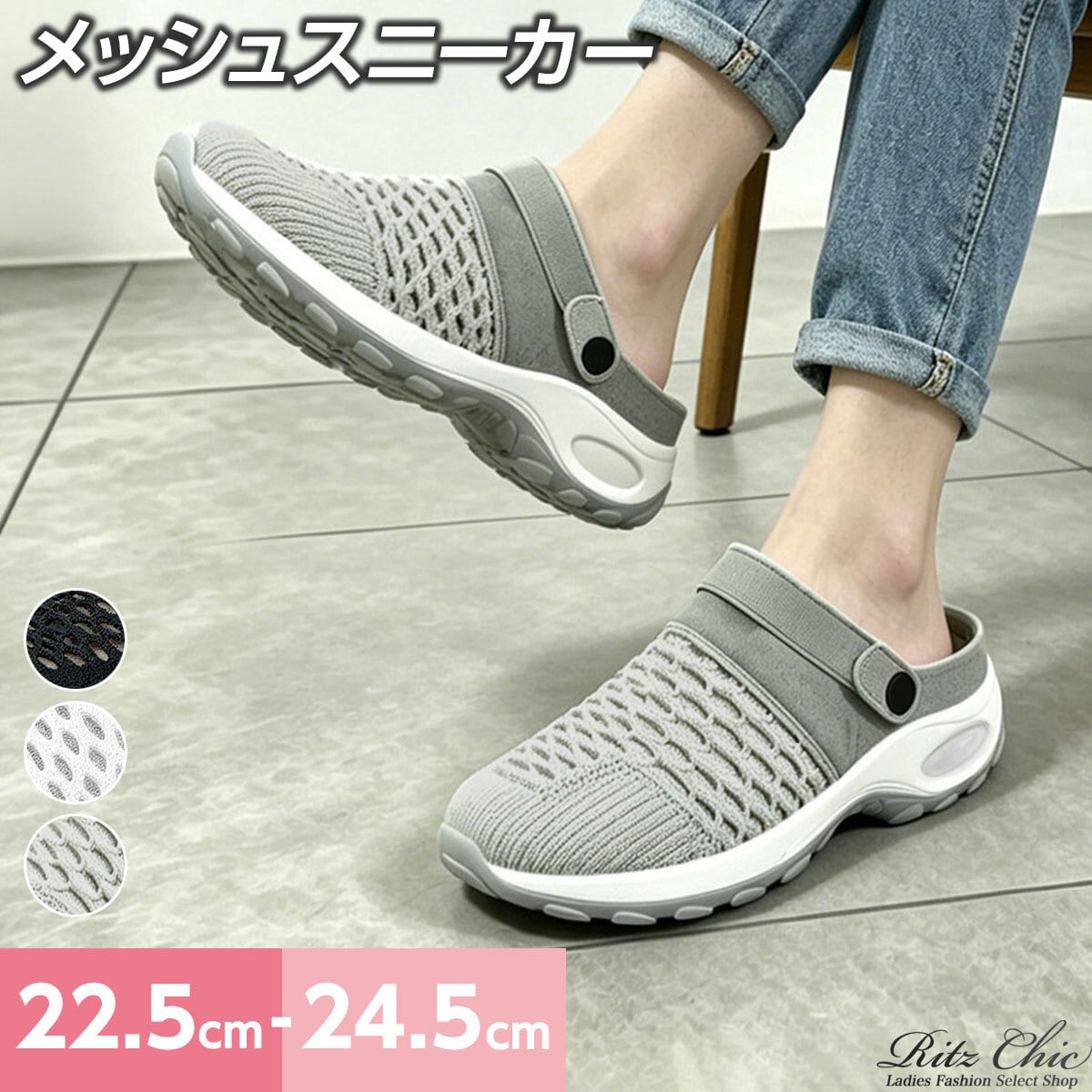 メッシュ スニーカー 厚底 レディース 春夏 韓国 軽量 エアクッション スポーツ スリッパ サンダル おしゃれ シンプル 大人 カジュアル 通気性 蒸れない 歩きやすい 大人可愛い 大人女子