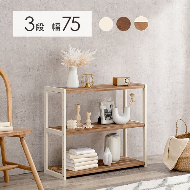 デポシリーズ ラック KR-3841 幅35×奥行20×高さ50cm