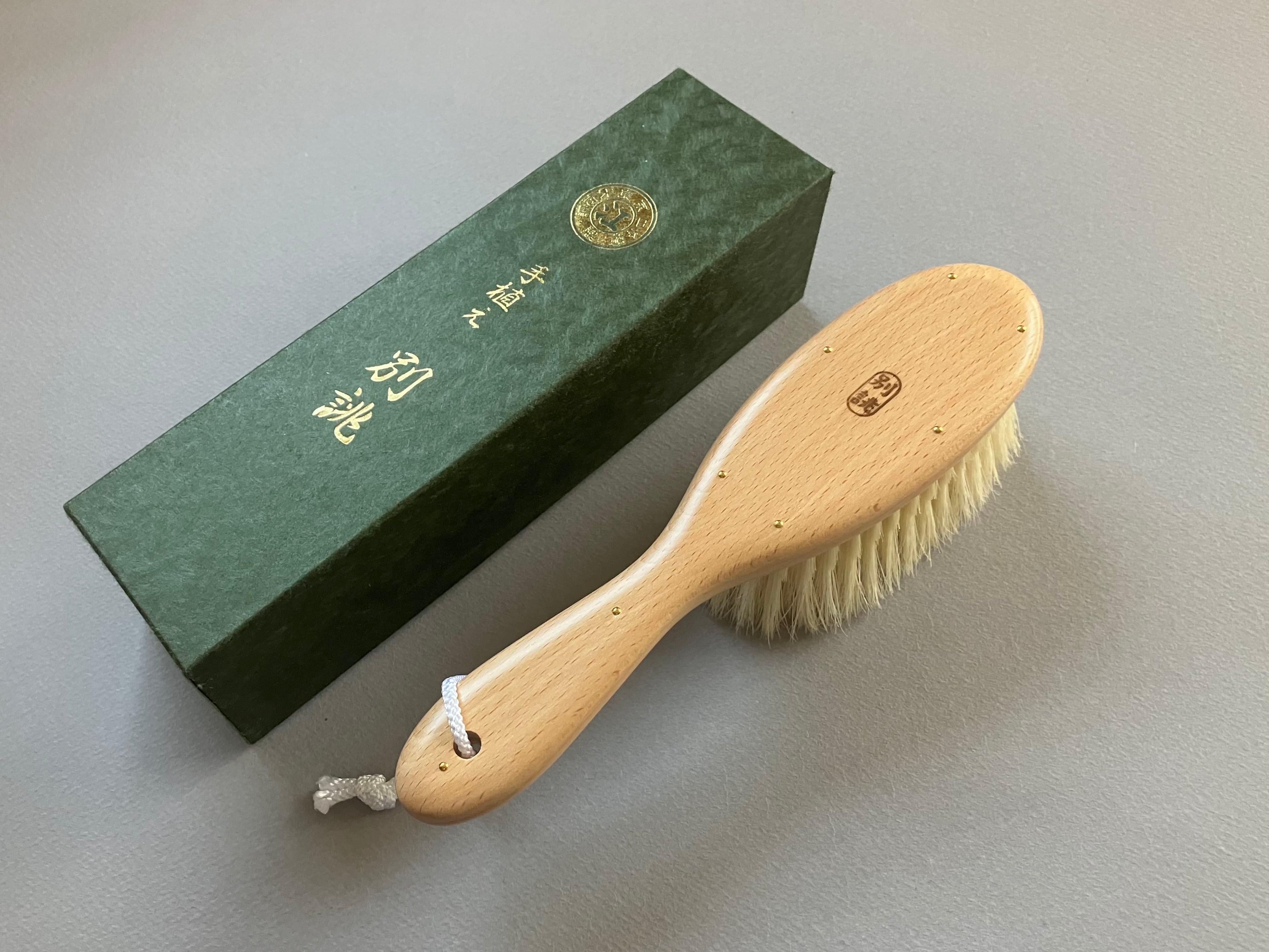 創業 306年 <江戸屋> 手植え豚毛2段植毛の最高級洋服ブラシ “別誂  