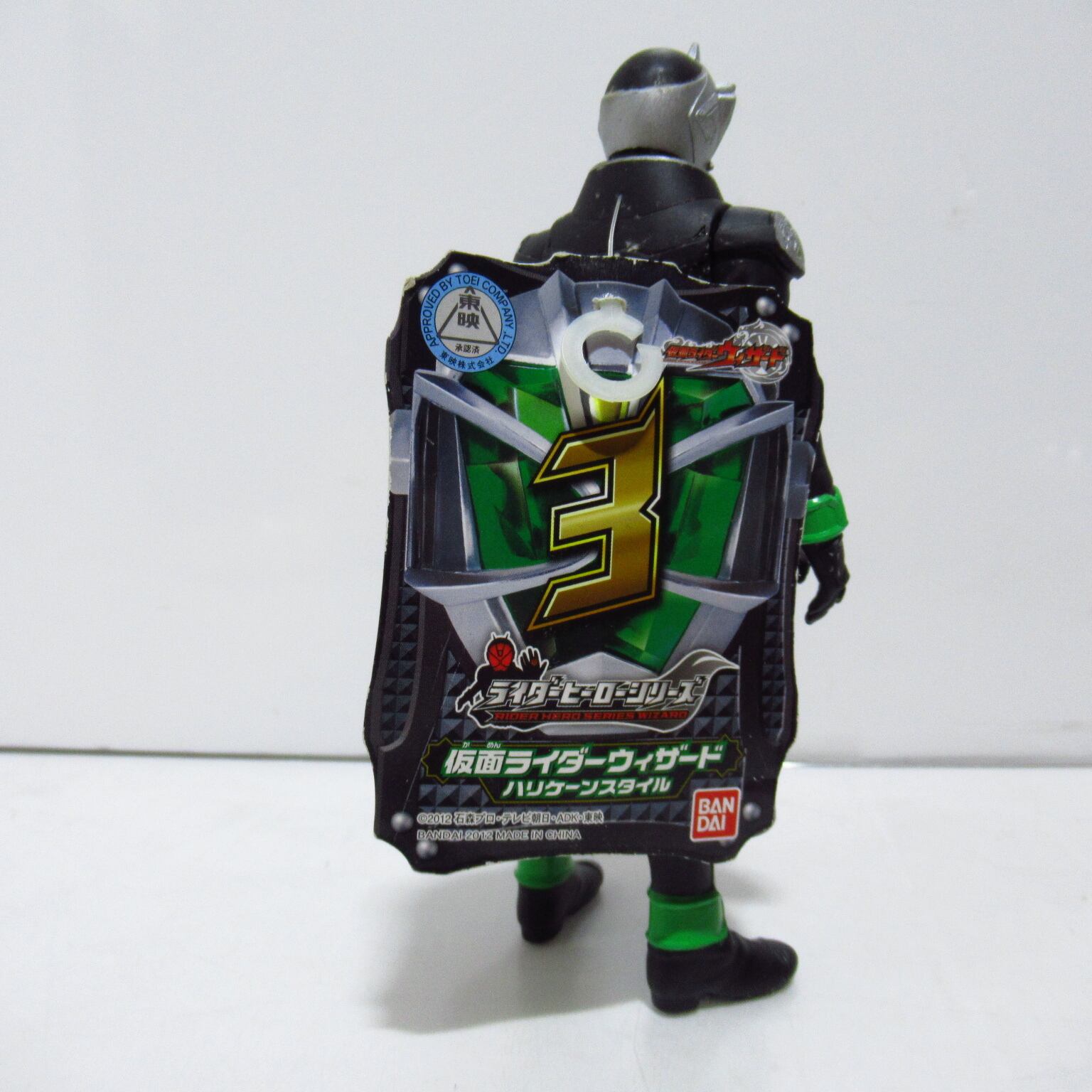 仮面ライダーヒーローシリーズ 仮面ライダーウィザード ハリケーン
