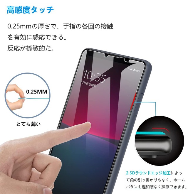 【ブルーライトカット】【2枚セット】Xperia 10 IV ガラスフィルム 【Kakuki】 エクスペリア 10 IV /Xperia 10 III /10 III Lite SO-52C SO-52B SOG04 SOG07 フィルム 日本旭硝子素材採用 強化ガラス 液晶保護フィルム 気泡防止 眼精疲労軽減 Xperia 10 IV SO-52C SOG07 対応 (Xperia 10 IV, ブルーライトカット)