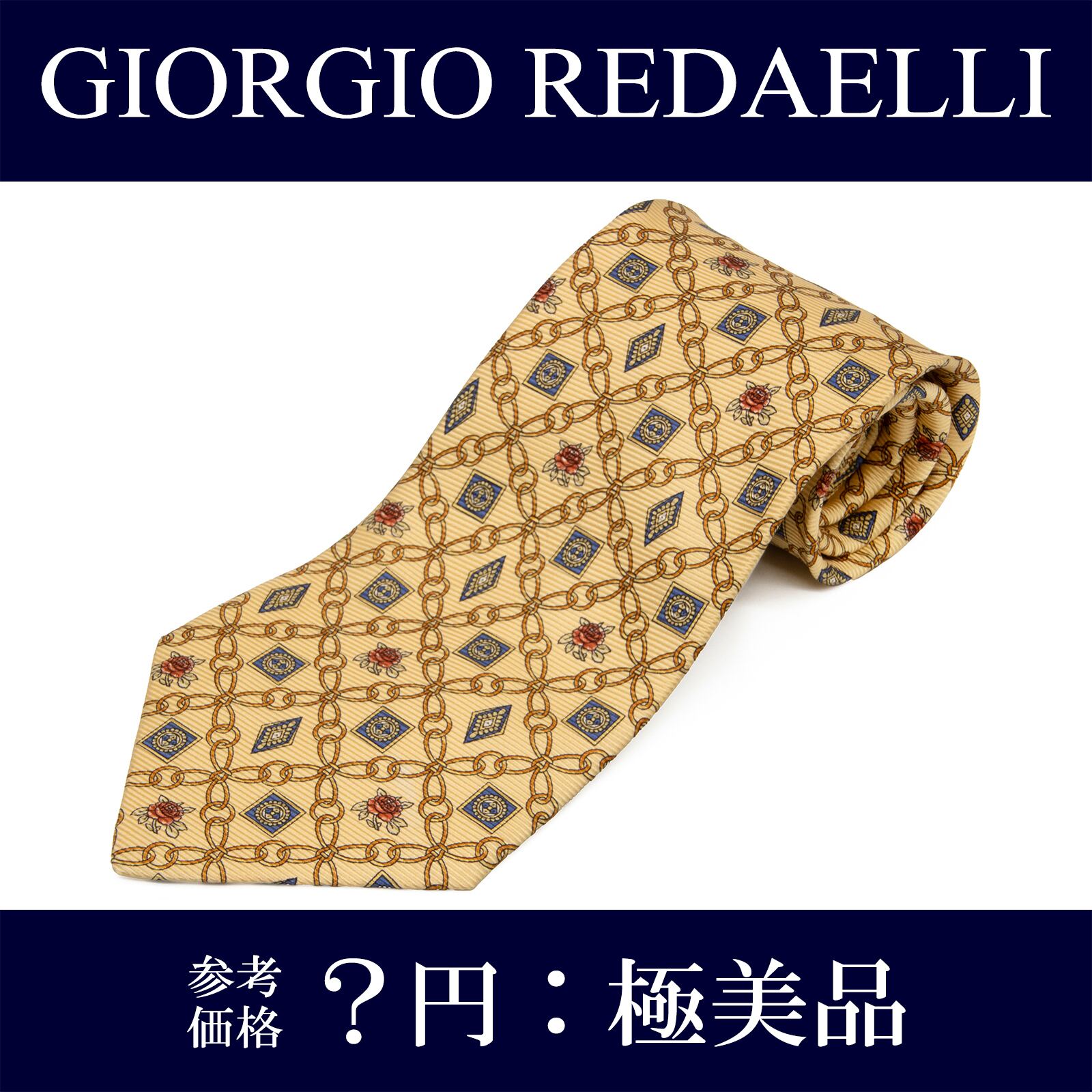 送料無料 ジョルジオレダエリ ネクタイ シルク 黄色 オレンジ 青 赤 花 フラワー 四角 スクエア チェーン ブランド イタリア製 綺麗 P154