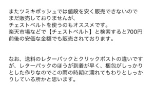 【完売】ゆきぐにどうぶつベビーリュック 黒ごまミルク